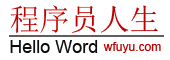 鹽霧試驗箱